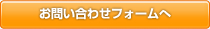 コーポレートサイト